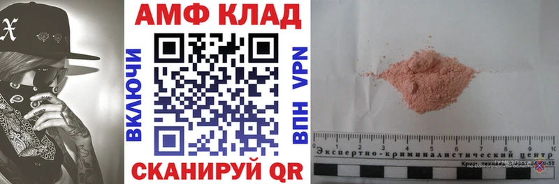 наркотики Нариманов АМФ 98%