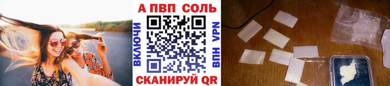 A PVP СК КРИС  наркошоп  Нариманов 