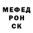 МЕТАДОН белоснежный Thabiso Chuene