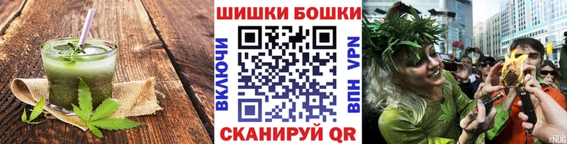 Печенье с ТГК конопля  Нариманов 