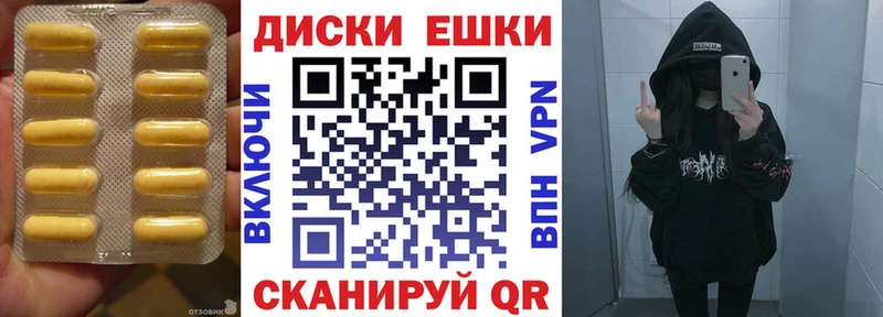 ЭКСТАЗИ DUBAI купить наркоту Нариманов