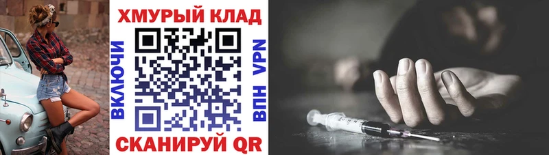 цена наркотик  Нариманов  Героин Афган 
