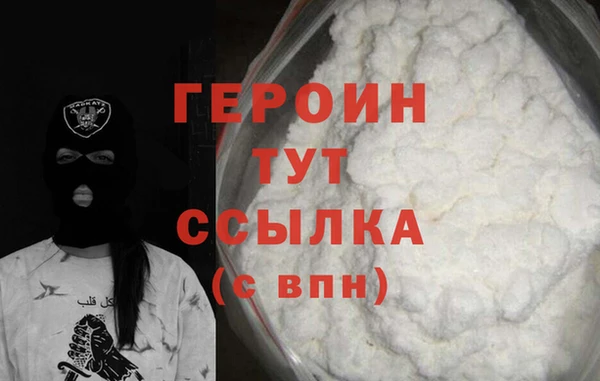 альфа пвп Медногорск