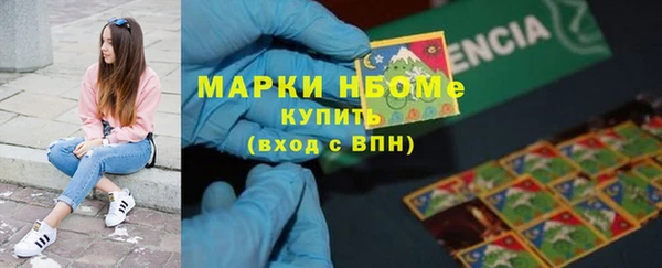 марки nbome Абаза