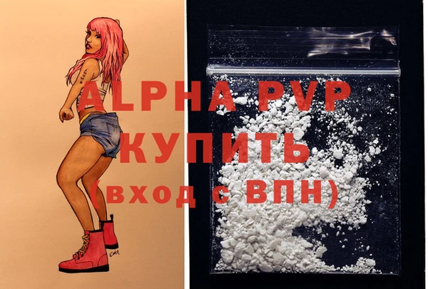 марки nbome Абаза