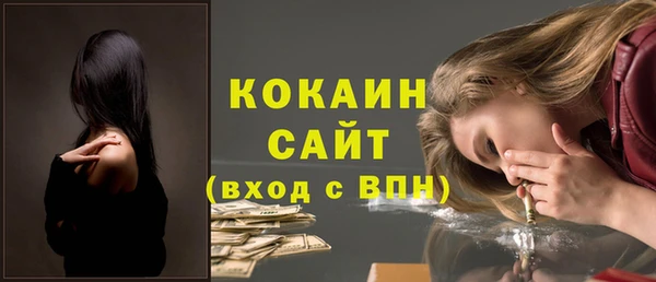 прущая мука Абдулино
