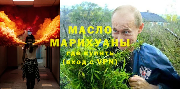 альфа пвп Медногорск