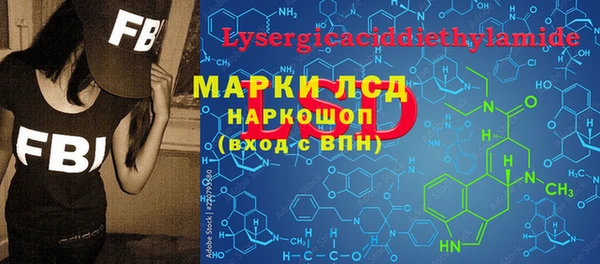марки nbome Абаза