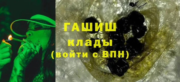 марки nbome Абаза