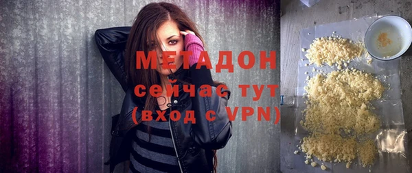 альфа пвп Медногорск