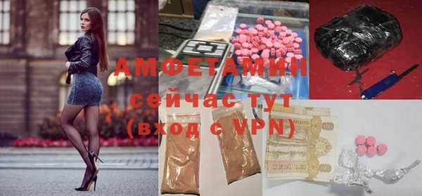 марки nbome Абаза