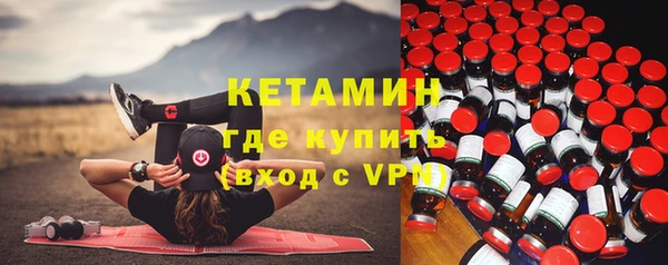 альфа пвп Медногорск