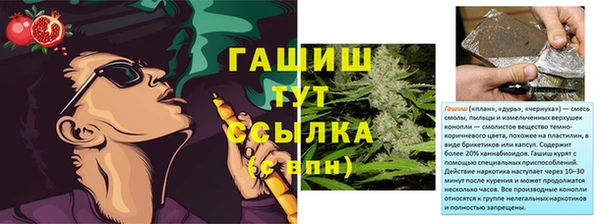 а пвп мука Медвежьегорск