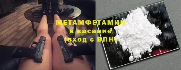 марки nbome Абаза
