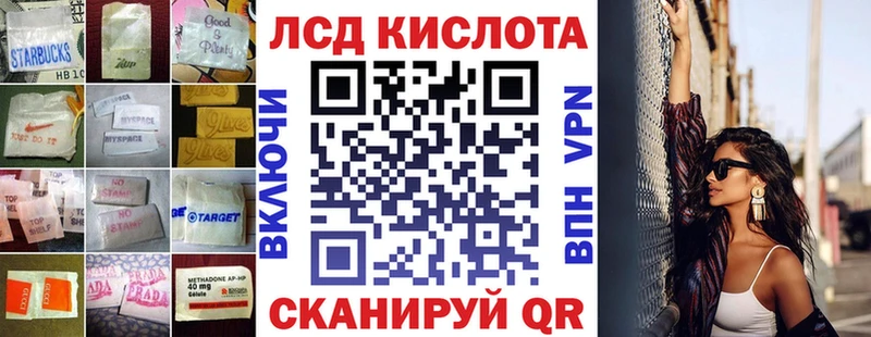 LSD-25 экстази кислота что такое Нариманов
