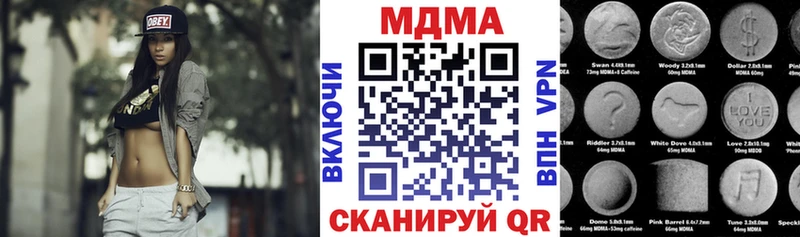 МДМА кристаллы как найти Нариманов