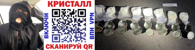Метамфетамин пудра  OMG tor  darknet наркотические препараты  Нариманов 