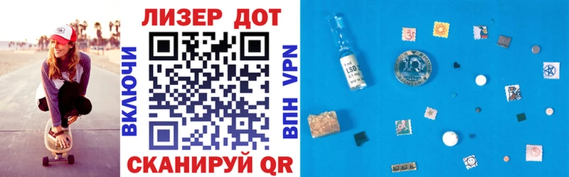 МЕГА ссылки Нариманов Марки N-bome 1,5мг цены наркотик