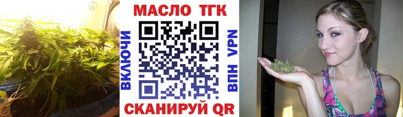 купить закладку  Нариманов  дарк нет как зайти  Дистиллят ТГК вейп 