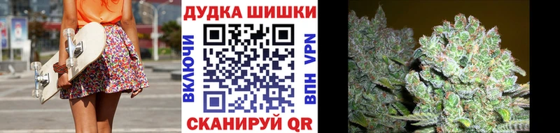 кракен онион  Нариманов  МАРИХУАНА SATIVA & INDICA 